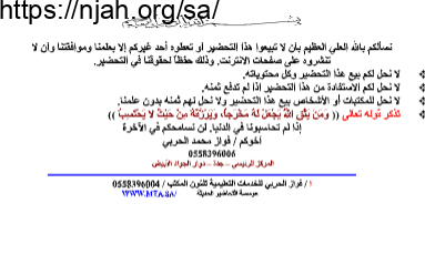 التحضير بالطريقة البنائية أسرية أول ابتدائي الفصل الثاني