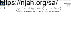 تحضير درس الإشراف الإداري والقيادة علوم إدارية1 ثانوي
