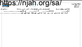تحضير درس القيادة جزء (2) علوم إدارية1 ثانوي