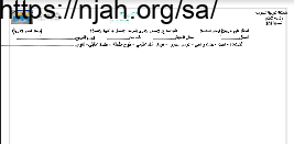 تحضير درس تعريف الاتصال + أهمية الاتصال علوم إدارية1 ثانوي