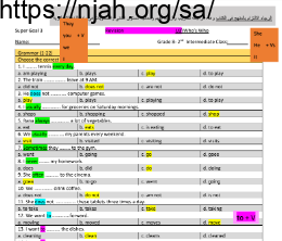 مراجعة الوحدة الثالثة Super Goal 3 Revision U3 انجليزي ثاني متوسط