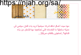 ورقة عمل عالم العمل في المملكه تربية مهنية ثانوي