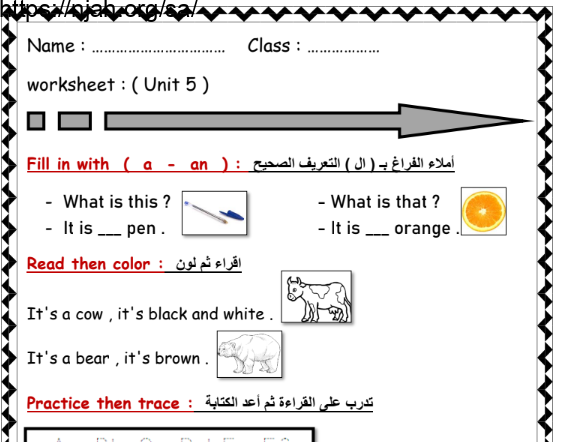 أوراق عمل الوحدة الخامسة انجليزي We Can 1 للصف الرابع أ. بدر الشهري