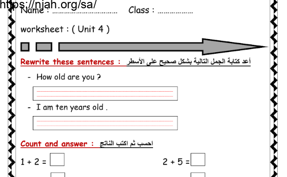 أوراق عمل الوحدة الرابعة انجليزي We Can 1 للصف الرابع أ. بدر الشهري