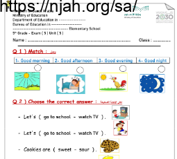 اختبار الوحدة الخامسة انجليزي We Can 3 للصف الخامس أ. بدر الشهري