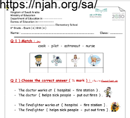 اختبار الوحدة السادسة انجليزي We Can 5 للصف السادس أ. بدر الشهري 64f67b9dede2c.png