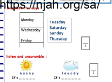 اختبار قبلي للوحدة الرابعة انجليزي We Can 2 للصف الرابع أ. بدر الشهري