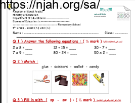 اختبار للوحدة الرابعة انجليزي We Can 4 للصف الخامس أ. بدر الشهري