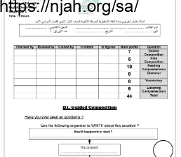 اختبار نهائي (3) انجليزي Mega Goal 1 مقررات أ. بدر الشهري