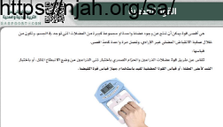 القوة العضلية القدرة العضلية تربية بدنية ثالث متوسط الفصل الثاني