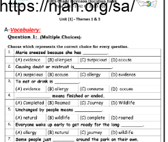 بنك أسئلة انجليزي خامس ابتدائي فصل أول