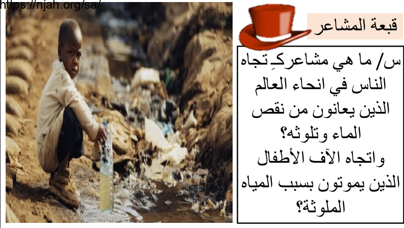 بوربوينت درس الطلائعيات أ / ريحانه و أ / أسماء