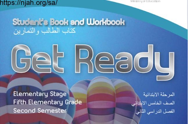 حل كتاب الانجليزي Get Ready 4 خامس ابتدائي الفصل الثاني 1442