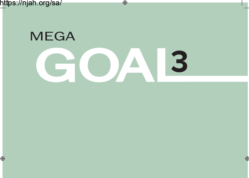 كتاب اللغة الإنجليزية Mega Goal 3 مسارات ثالث ثانوي 1445