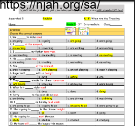 مراجعة انجليزي الفصل الثالث ثالث متوسط الفصل الاول Revision SG5 U3