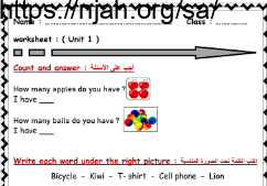 ورقة عمل الوحدة الأولى انجليزي We Can 2 للصف الرابع أ. بدر الشهري