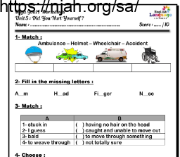 ورقة عمل الوحدة الخامسة انجليزي Mega Goal 1 مقررات أ. بدر الشهري