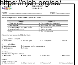 ورقة عمل Expansion 1 انجليزي Super Goal 3 ثاني متوسط أ. بدر الشهري