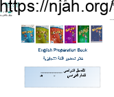 QR codes we can6 سادس ابتدائي الفصل الثاني